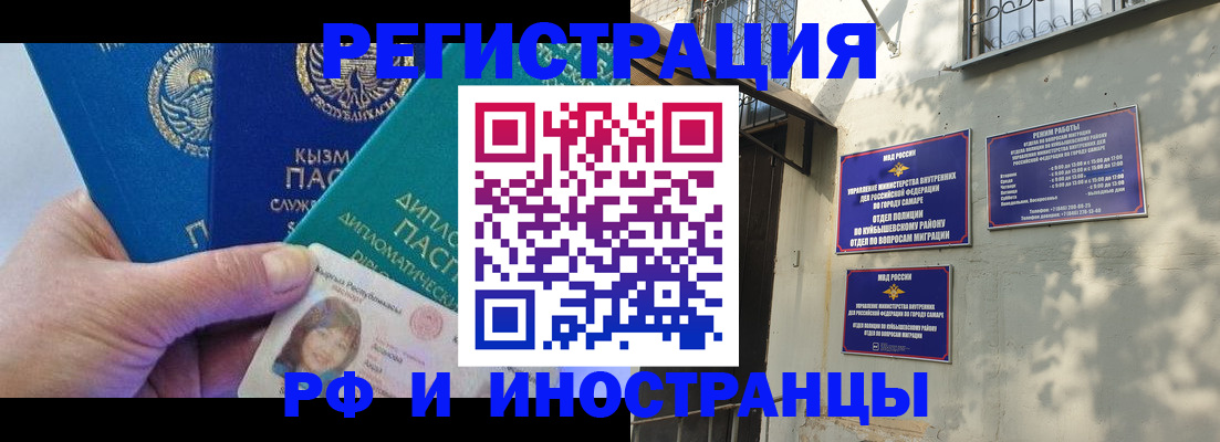 временная регистрация поиск в Вихоревке