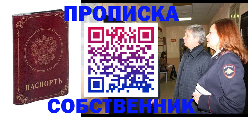 регистрация для дет. сада в Вихоревке