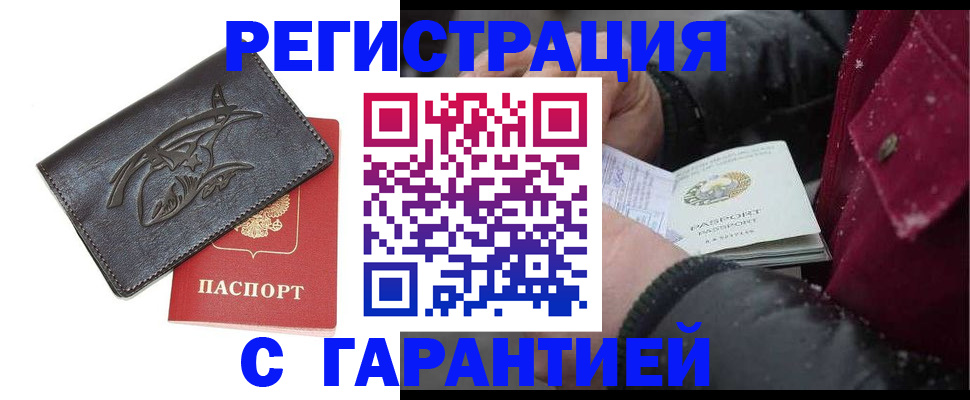 регистрация для дет. сада в Вихоревке