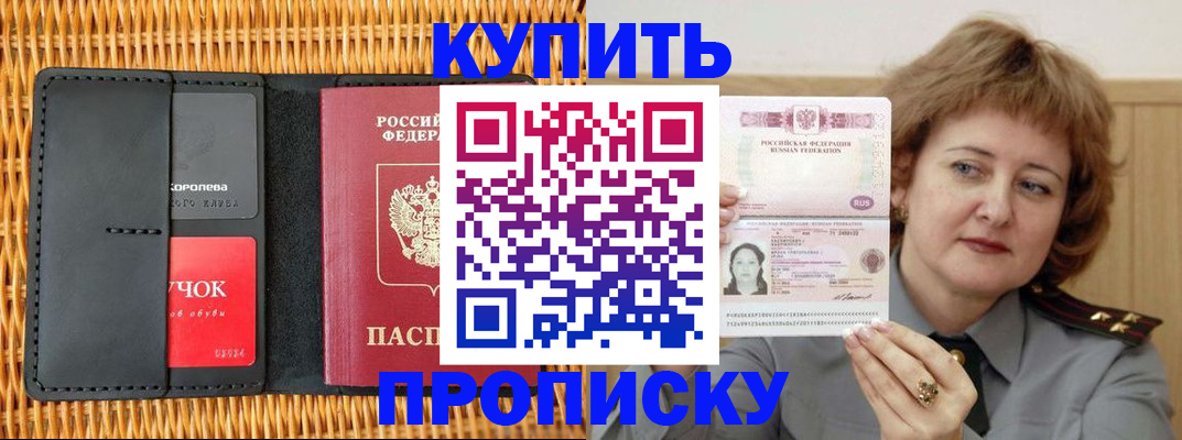 регистрация для школы в Вихоревке